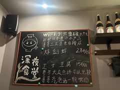 -哥哥の深夜食堂(红松东路店)