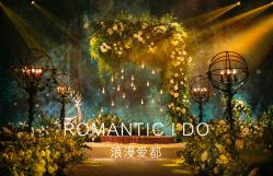 -光大会展中心国际大酒店-宴会厅