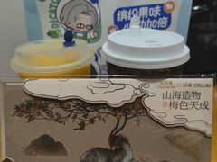 -茶百道(七星路店)