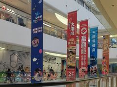 -SM城市广场(扬州店)