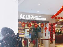 -红透天牛排海鲜自助(长和国际直营店)