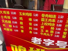 -香酥鸡排(京汉大道店)
