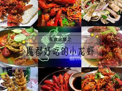 -沪小胖小龙虾(淮海中路旗舰店)