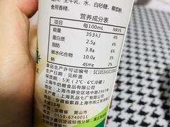 -光明牛奶棚(南泉店)
