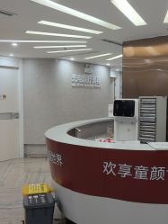 -深圳鹏爱秀琪医疗美容医院