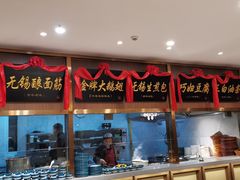 -锡和无锡菜(景丽苑店)