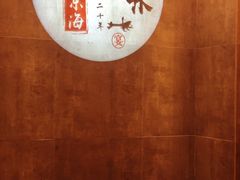 -宴小馆·小海鲜青岛菜(五四广场店)