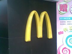 门面-麦当劳(季平店)