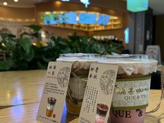 -鹊茶咖啡•新中式(深圳首店)