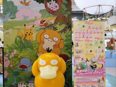 -宝龙城(杭州滨江店)