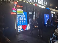 -大锅强·蒸海鲜青岛菜(金沙滩店)