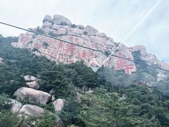 -崂山仰口游览区