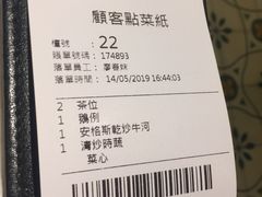-裕.鹅庄