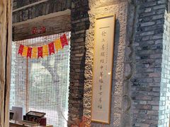 -驿舍·民國老营房院子私房菜(科学会堂店)