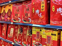 -永辉超市(鲁谷店)