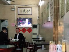 大堂-针姨