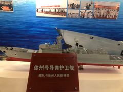 -淮海战役纪念馆