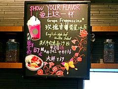 -星巴克(浦东机场T2到达店)
