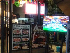-鑫小城故事·藕汤·家常菜(台北一路总店)
