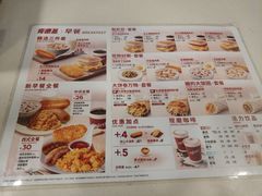 菜单-肯德基(欣旺店)