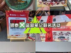 -杭州西湖银泰百货
