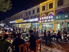 -兆辉木炭海鲜烧烤·海鲜小炒