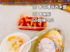 -芬芳甜品(同福路店)
