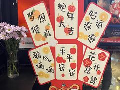 -懒人盐府人家(航天桥店)