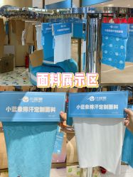 点击看大图 -小蓝象(正大广场店)