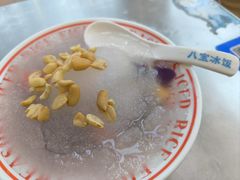 -正宗八宝冰饭·非遗冰饭·烧烤(奎桥店)