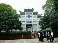 -习家池