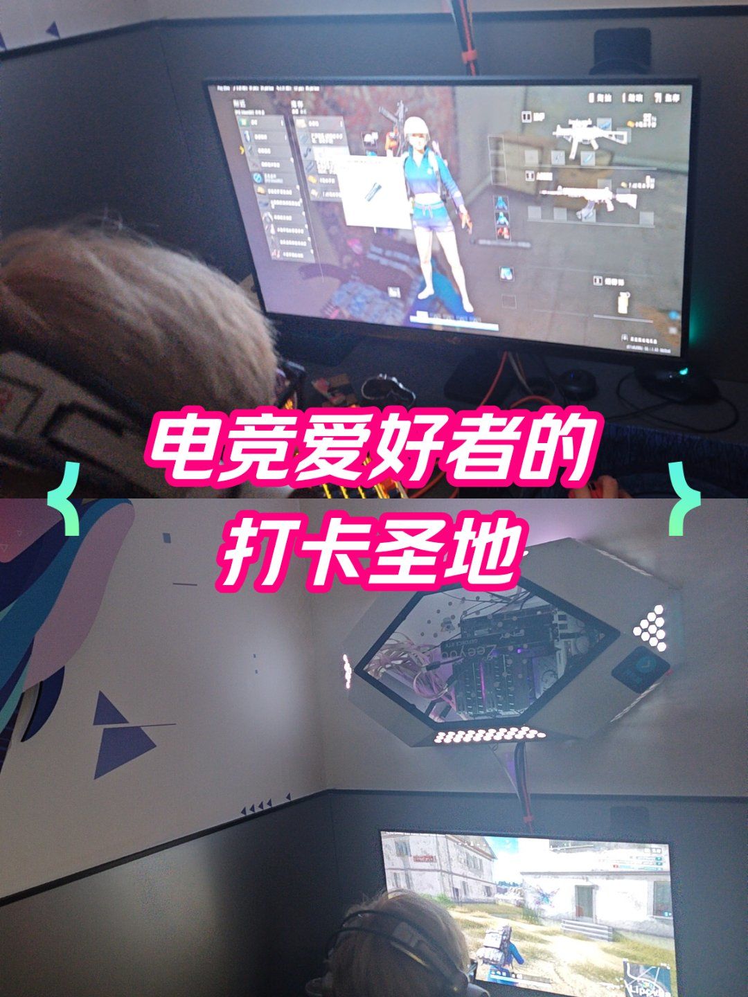 「网鱼网咖(浦东成山路店)」跟我哥哥一起来的,就知道打游戏让我在