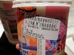 -一杯潮茶·专注潮汕茶饮(十二中创始店)