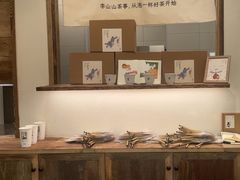 -李山山茶事(景枫店)