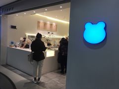 门面-兰熊鲜奶(西直门凯德mall店)