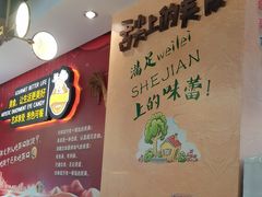 -新概念来凤鱼(璧山店)