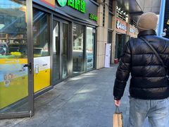 -尚桥缘过桥米线(北京长安天街店)