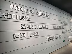 -中国湿地博物馆