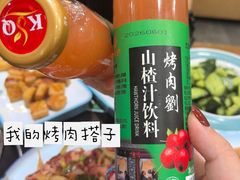 -烤肉刘·清真老北京炙子烤肉(虎坊桥老店)