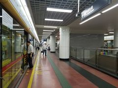 -公园前(地铁站)