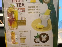 -艾薯夫妇Aysh(福田星河COCOPark店)