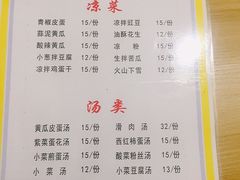 -老街无刺鲫鱼