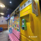 📍蚌埠首家🇰🇷首尔梨泰院大排档🔥