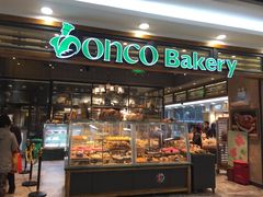 -东哥面包(江宁大润发店)