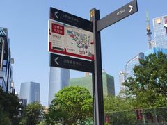 -前海深港基金小镇