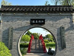 -扬州大运河文化旅游度假区·盆景园