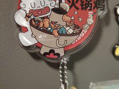 -0317火锅鸡·清真(正达店)