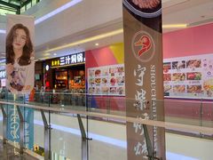 -卓锦曼购中心(国香街店)