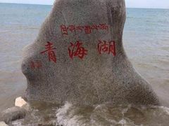 -青海湖二郎剑景区