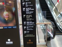 -杭州西湖银泰百货